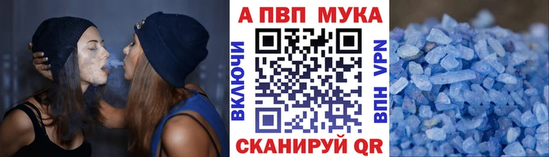 A PVP VHQ  Обоянь 