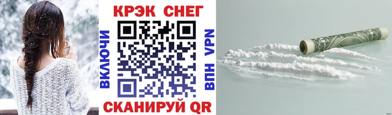 COCAIN 99% Обоянь