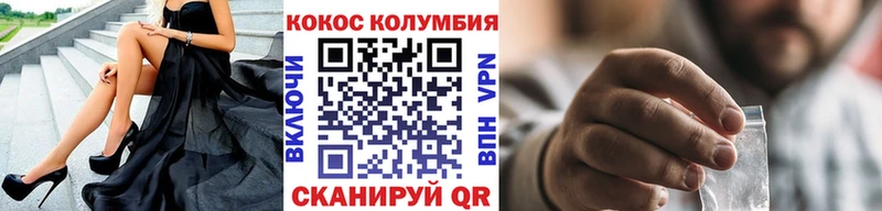 COCAIN VHQ  наркота  МЕГА ССЫЛКА  Обоянь 