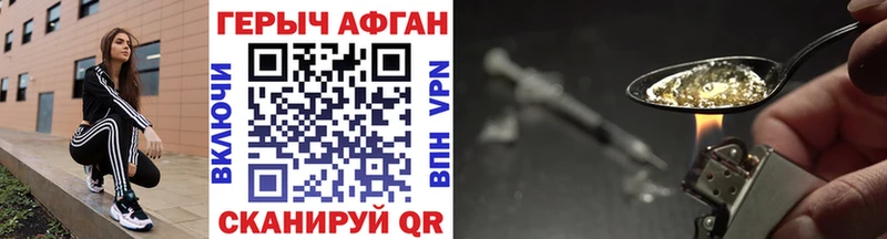 Героин Афган  mega маркетплейс  Обоянь  где можно купить  