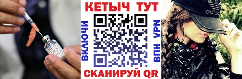 Кетамин VHQ  shop формула  Обоянь  даркнет сайт 