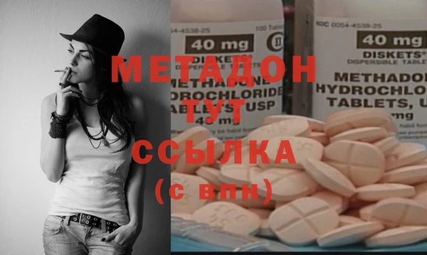 мяу мяу кристалл Абаза