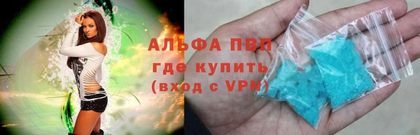 ALPHA PVP Алзамай