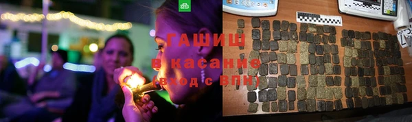 экстази Протвино