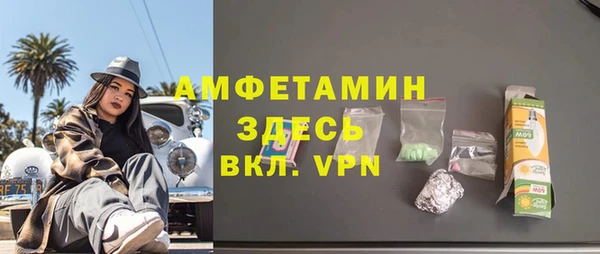 мефедрон мука Алексин