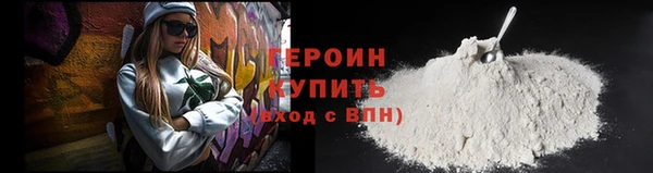 ALPHA-PVP Абдулино