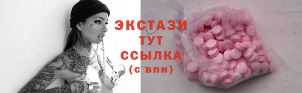 мефедрон мука Алексин