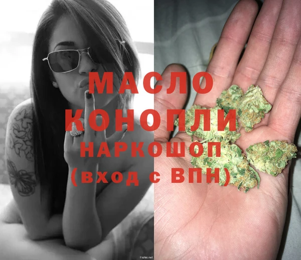мефедрон мука Алексин