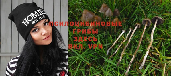 кокаин премиум Абинск