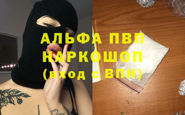 мефедрон мука Алексин