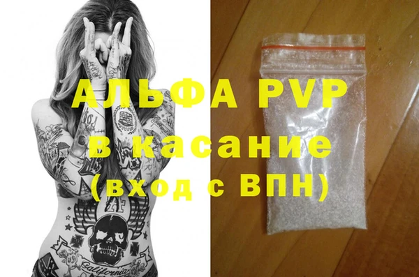 ALPHA PVP Алзамай