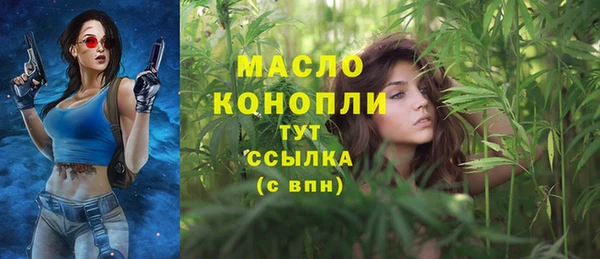 мефедрон мука Алексин