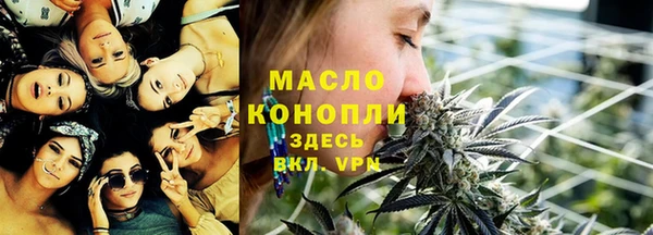 мефедрон мука Алексин