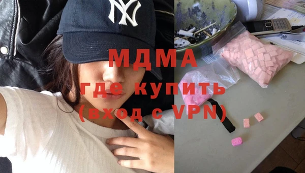 мефедрон мука Алексин