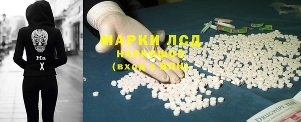 экстази Протвино