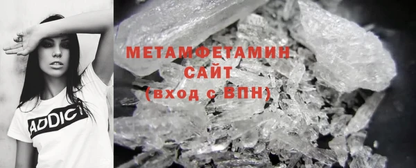 мефедрон мука Алексин