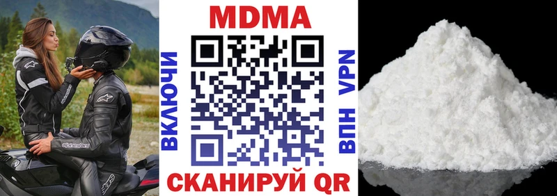 магазин    Обоянь  MDMA VHQ 