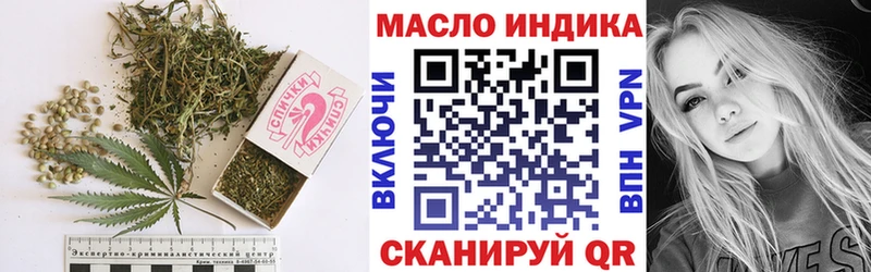 Дистиллят ТГК вейп Обоянь